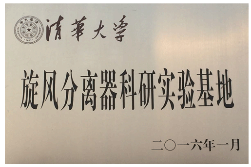 催化剂装置