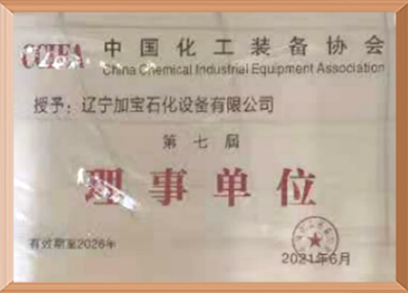 特种设备生产许可-压力容器设计.png