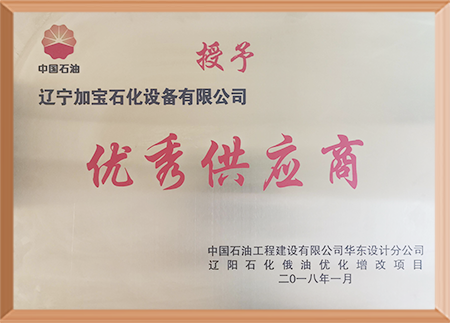 特种设备制造许可证.png