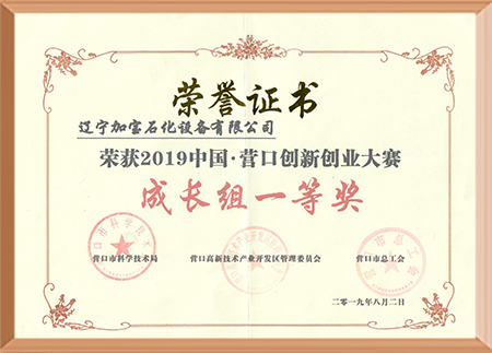 特种设备制造许可证.png